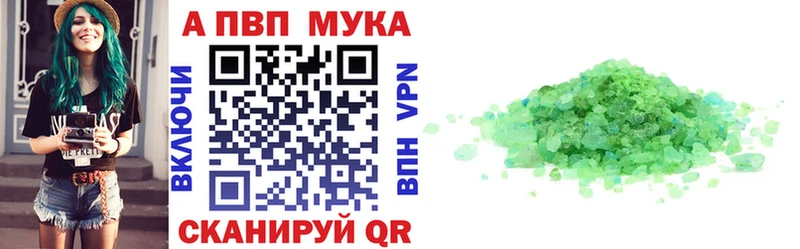 blacksprut ТОР  Лодейное Поле  Alpha-PVP Соль 