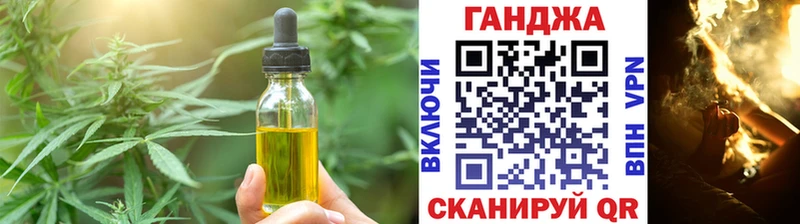 Cannafood марихуана blacksprut сайт Лодейное Поле