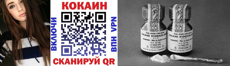 купить наркотики сайты  Лодейное Поле  КОКАИН Колумбийский 