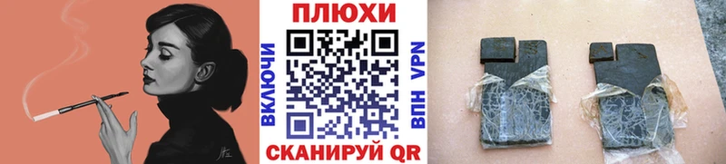 ГАШИШ хэш  Лодейное Поле 