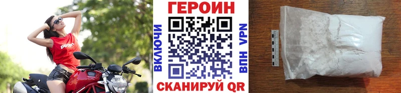 Героин герыч  Лодейное Поле 