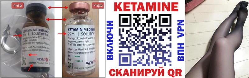 Кетамин VHQ  дарнет шоп  гидра как войти  Лодейное Поле 