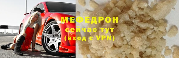 амф Нягань