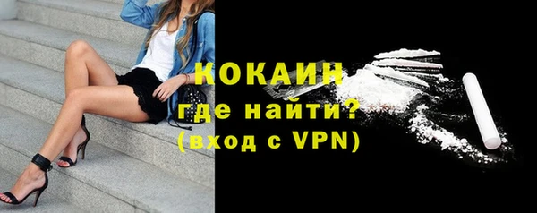 кокаин премиум Нязепетровск