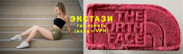 герыч Новозыбков