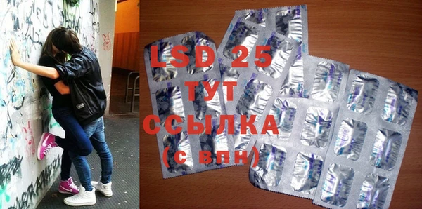 марки lsd Новодвинск