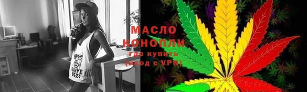 каннабис Дмитров