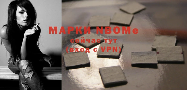 герыч Новозыбков