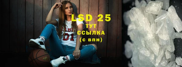 марки lsd Новодвинск