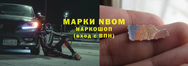 марки lsd Новодвинск
