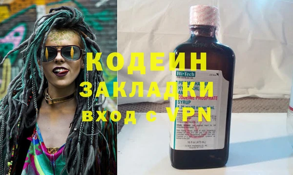 бутират Красавино