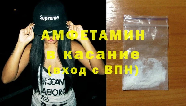 амф Нягань