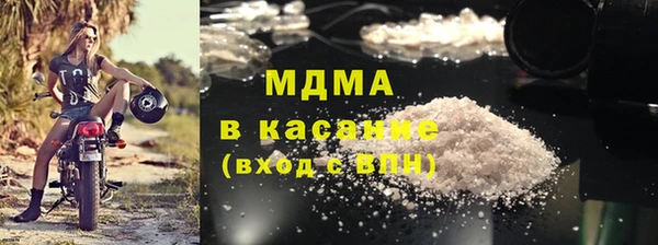 кокаин премиум Нязепетровск