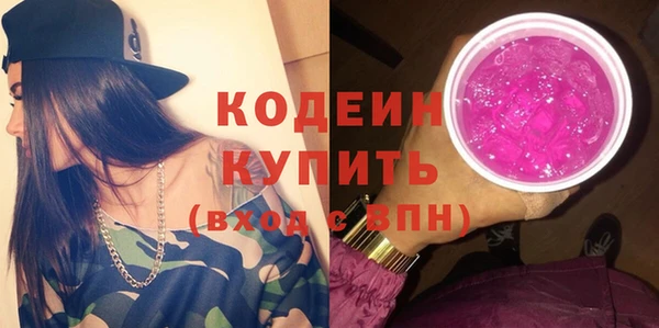 кокаин премиум Нязепетровск