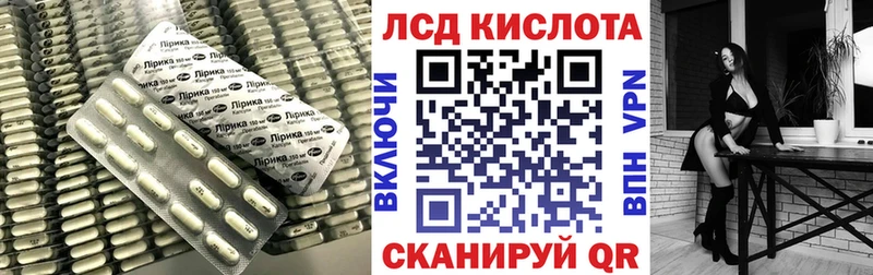 блэк спрут маркетплейс  магазин  наркотиков  Лодейное Поле  Лсд 25 экстази ecstasy 