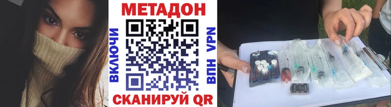 OMG tor  Лодейное Поле  Метадон мёд 