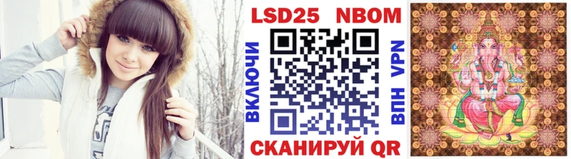 купить закладку  Лодейное Поле  Марки NBOMe 1500мкг 