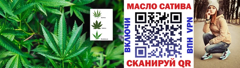 ТГК гашишное масло блэк спрут сайт Лодейное Поле